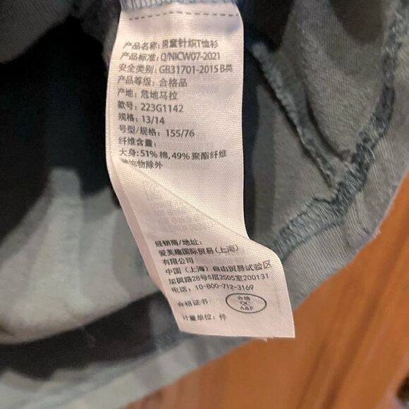 Abercrombie kids green super soft t-shirt, boys 13/14 - Picture 6 of 6